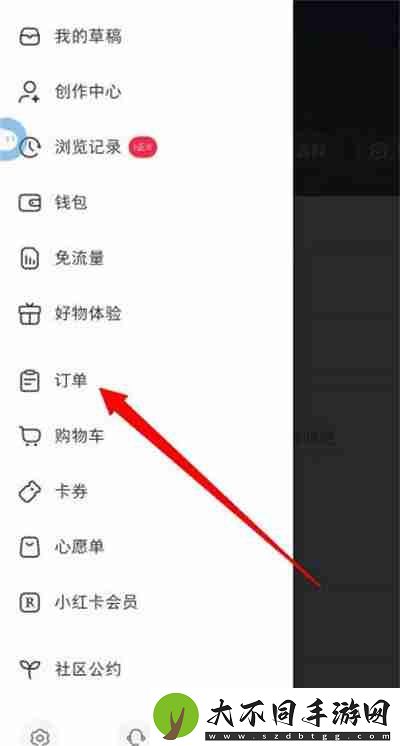 小红书商城首页在哪里