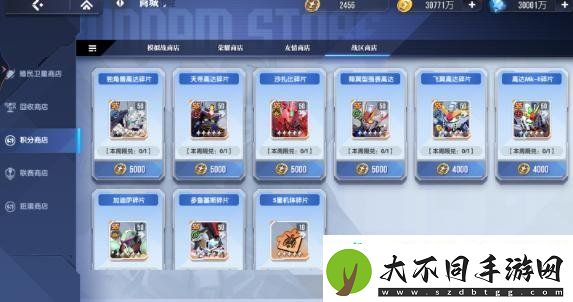 高达钢铁之诗冲突战区怎么玩