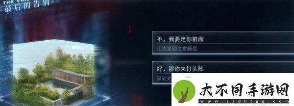 恋与深空最后的告别沈星回迷失结局怎么达成