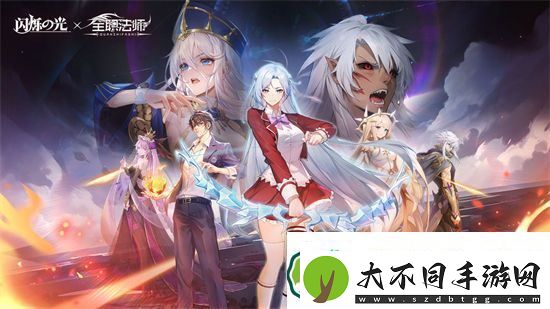 闪烁之光最强阵容是什么
