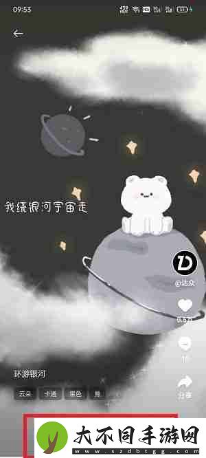 OPPO怎么设置动态壁纸