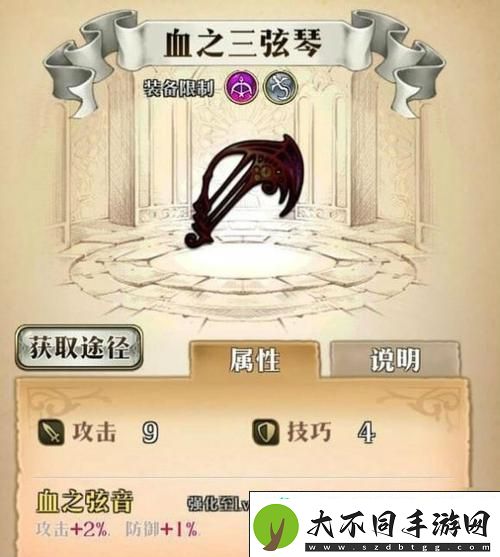 血之三弦琴——弓兵刺客的双刃剑