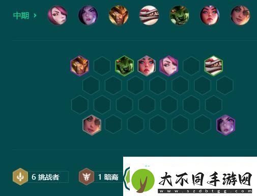 金铲铲之战s9