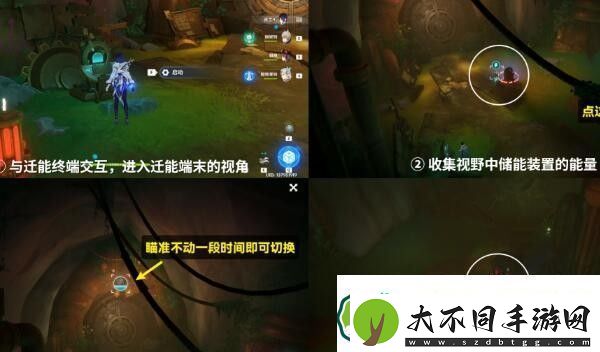 原神检修水下管道怎么过