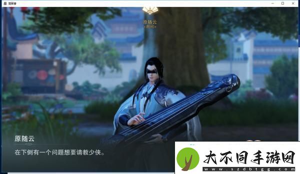 解锁等级新境界