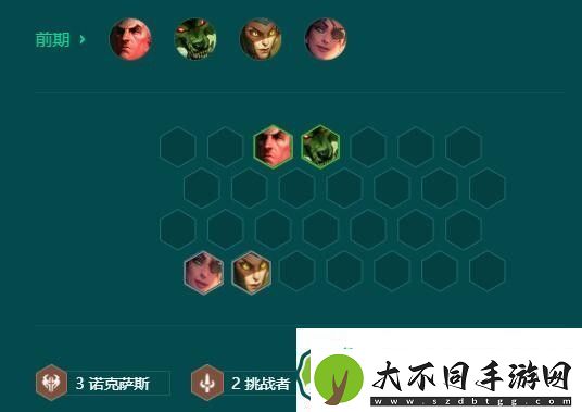 金铲铲之战s9