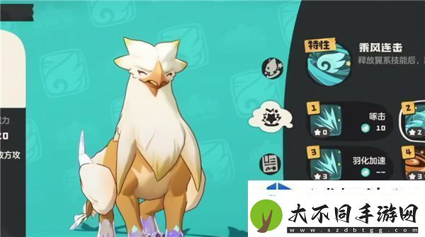 征途启航
