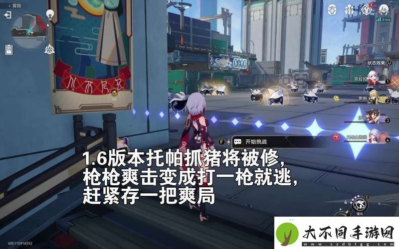 揭秘神奇扑满第二关通关秘籍