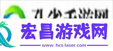 金铲铲之战s9