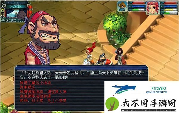 梦幻西游手游彩虹争霸赛活动奖励分享