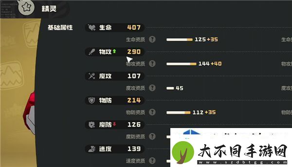 征途启航