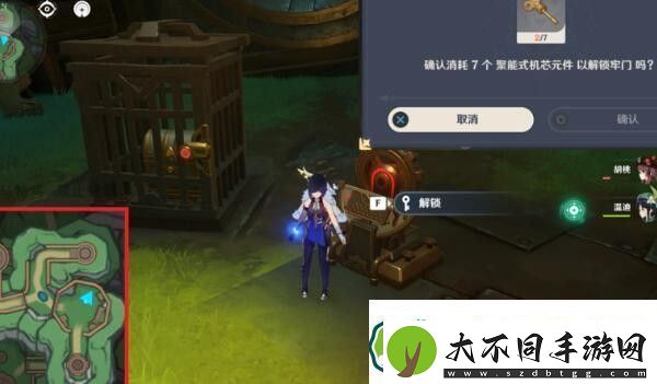 原神检修水下管道怎么过