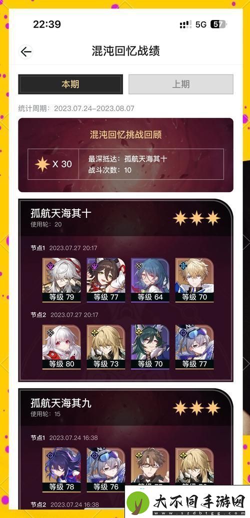 揭秘神奇扑满第二关通关秘籍