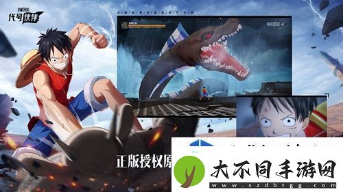 代号伙伴测试资格怎么用