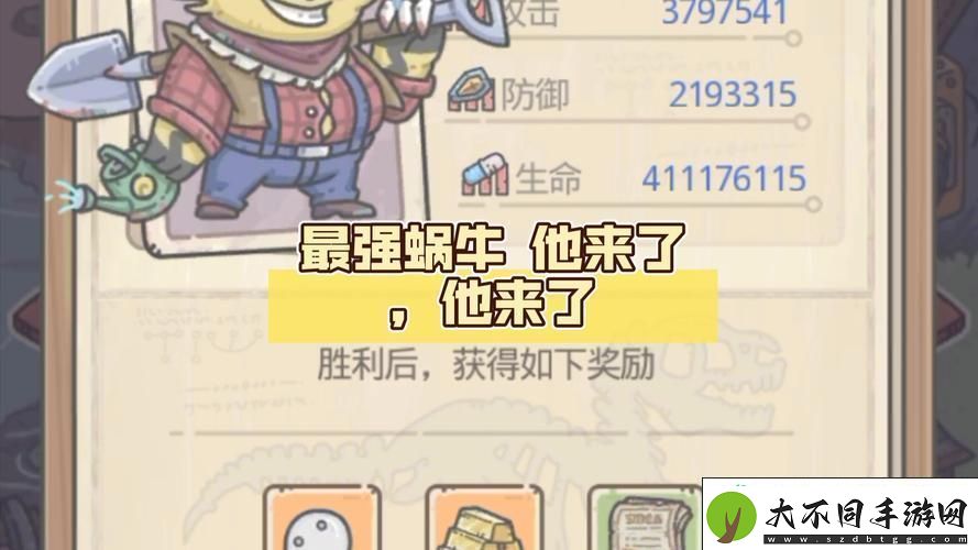 最强蜗牛与乌鸦30次灵魂碰撞全解析