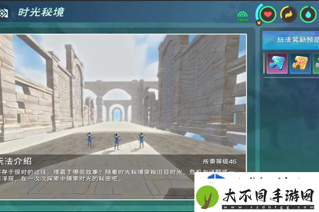 秘密宝箱轻松开启