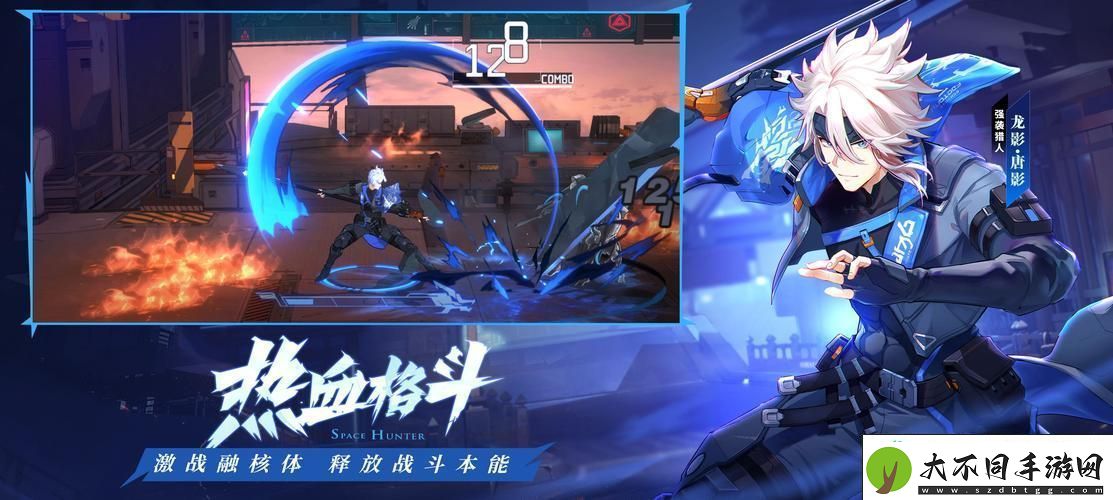 挑战极限