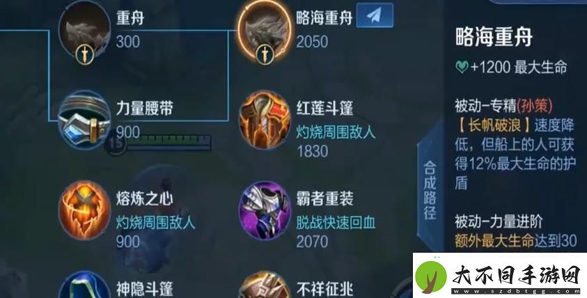 王者荣耀专精装备即将登陆排位赛