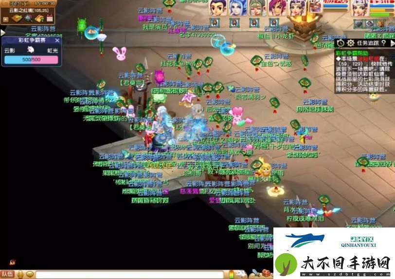 梦幻西游手游彩虹争霸赛活动奖励分享