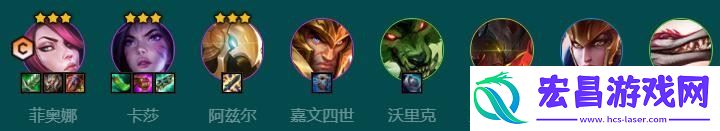 金铲铲之战s9