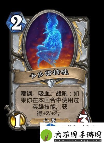 战略转移应变