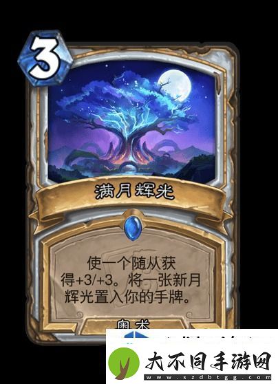 战略转移应变