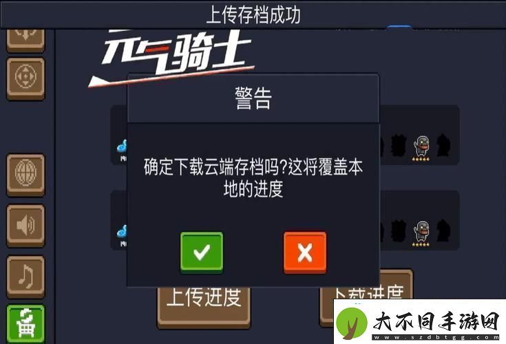 解锁隐藏角色的秘密