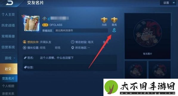 王者荣耀