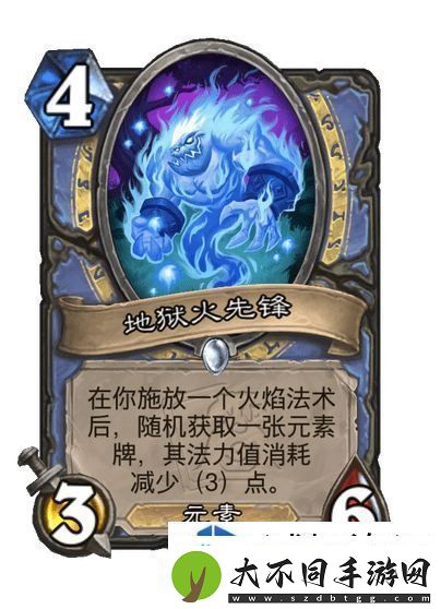 战略转移应变