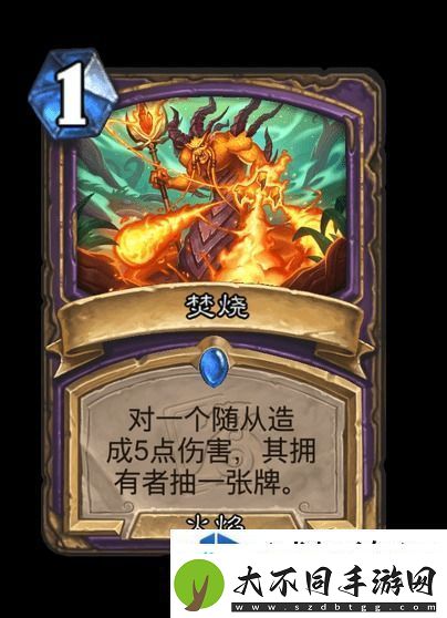 战略转移应变