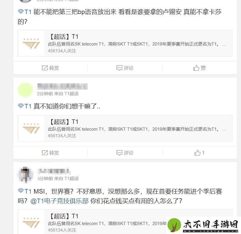 T1超话怒斥不敌BRO