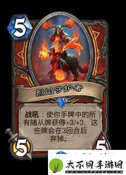 战略转移应变