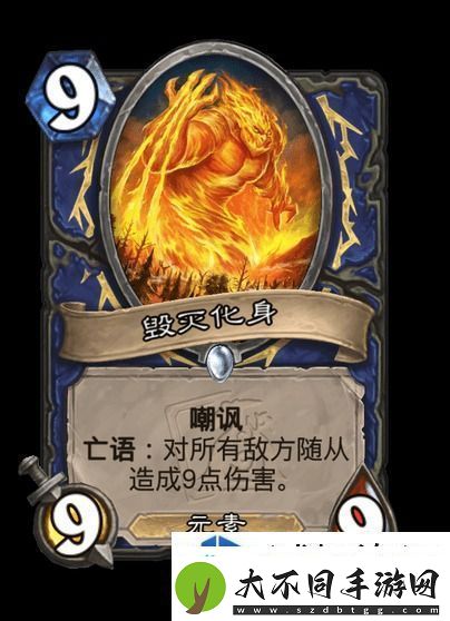 战略转移应变