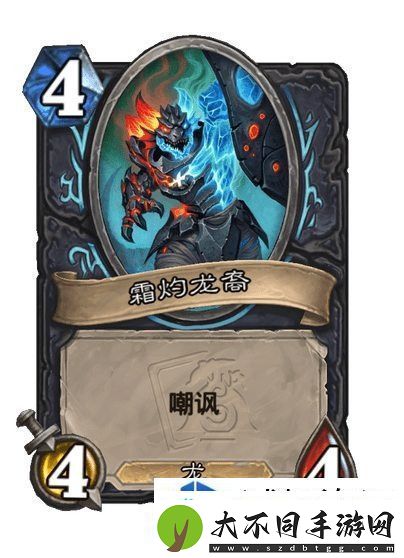 战略转移应变