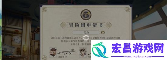 强招制霸局