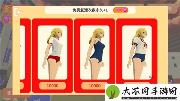 樱花少女大作战游戏手机版