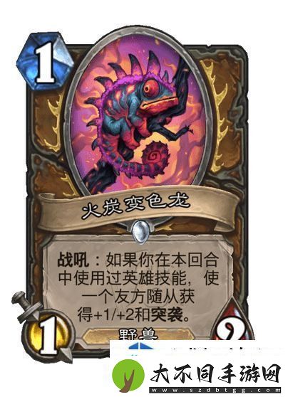 战略转移应变