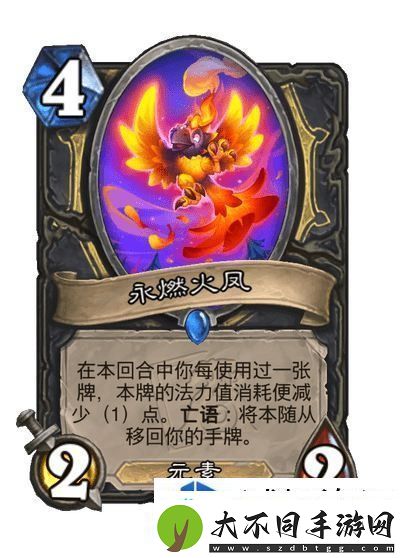 战略转移应变