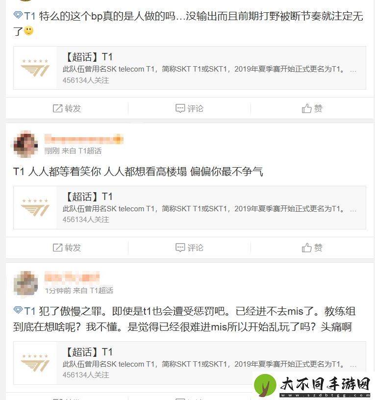 T1超话怒斥不敌BRO