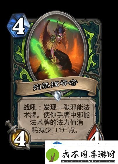 战略转移应变