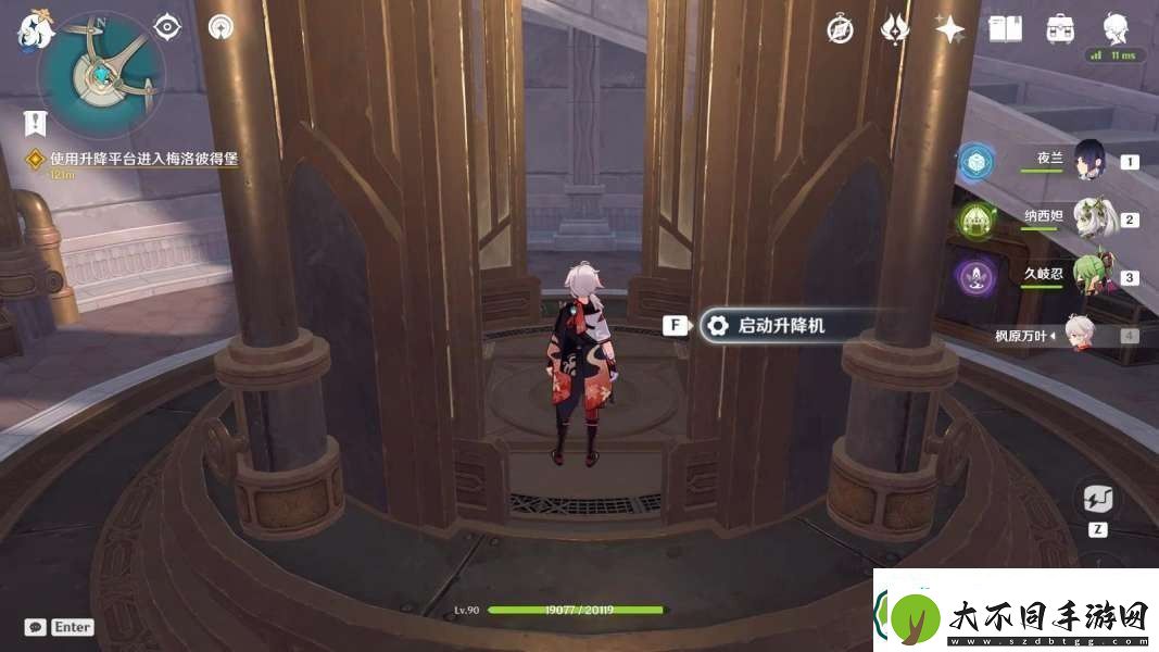 原神锋芒难掩的茶会任务怎么做