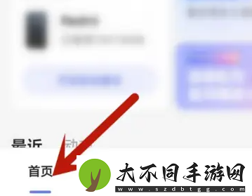 阿里云盘pdf怎么打印