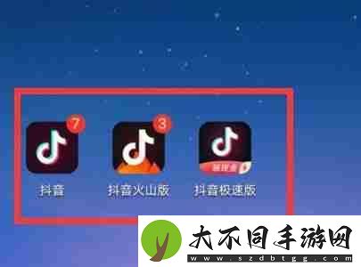 抖音极速版闪退怎么解决
