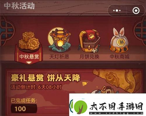 咸鱼之王中秋活动内容一览2023