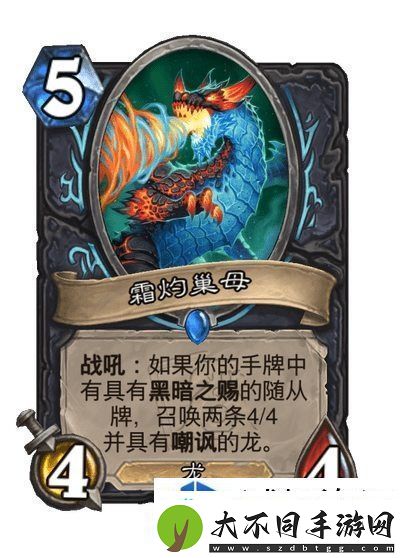 战略转移应变