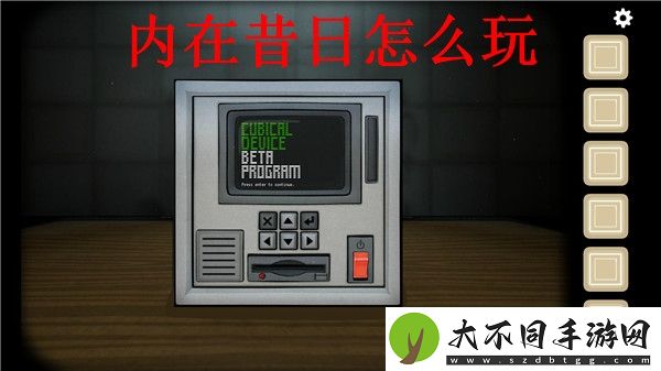 内在昔日中文版安卓