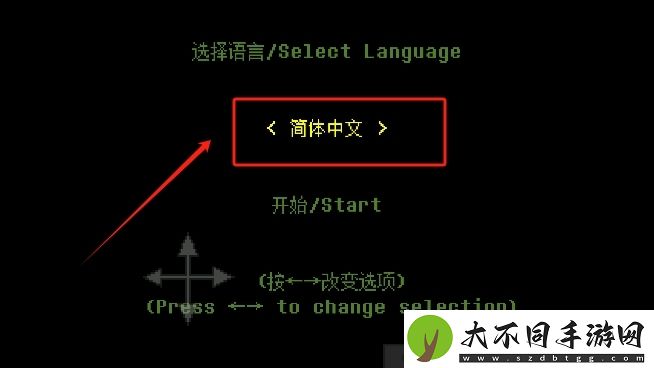 OverLawn终焉绿茵手机版安装