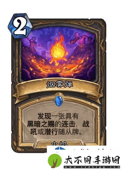 战略转移应变