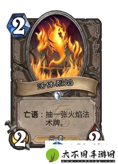 战略转移应变