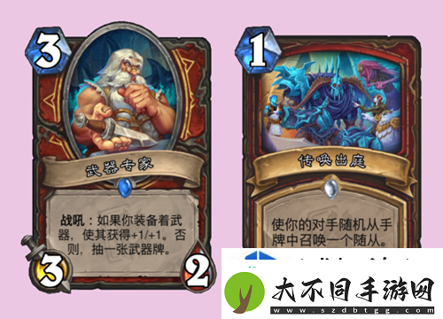 手机游戏新玩法